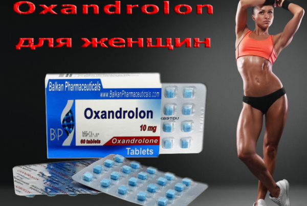 Oxandrolone pour les femmes. Avis après avoir perdu du poids, effets secondaires, prix